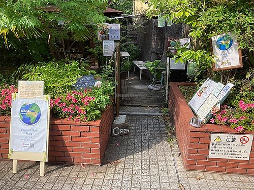Entrance at WAHA in Tokyo