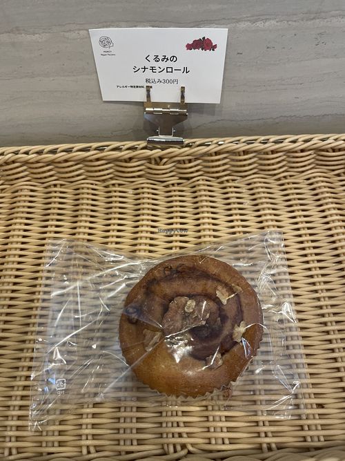Cinnamon roll  at MERCY Vegan Factory in Osaka