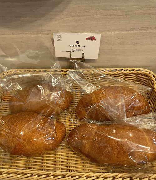 Soy “batta” roll   at MERCY Vegan Factory in Osaka