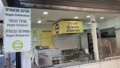 at Falafel Sumsum in Tel Aviv