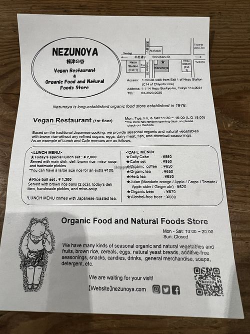 Menu  at Nezu no ya in Tokyo