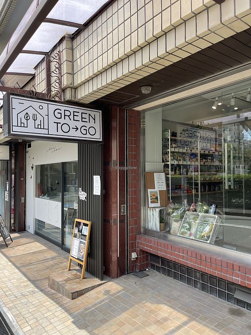 Green-to-go Organic Shop , next to Shoji station   at Green To Go - オーガニックショップ in Osaka