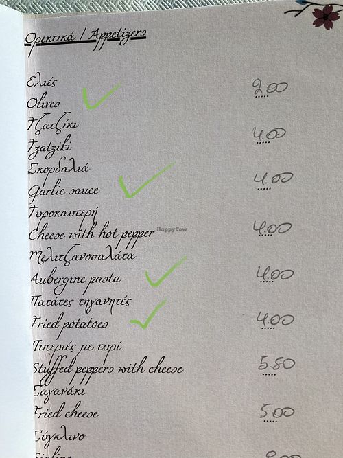 Menu - item ✔️ are vegan  at Karabópetra in Neo Itilo