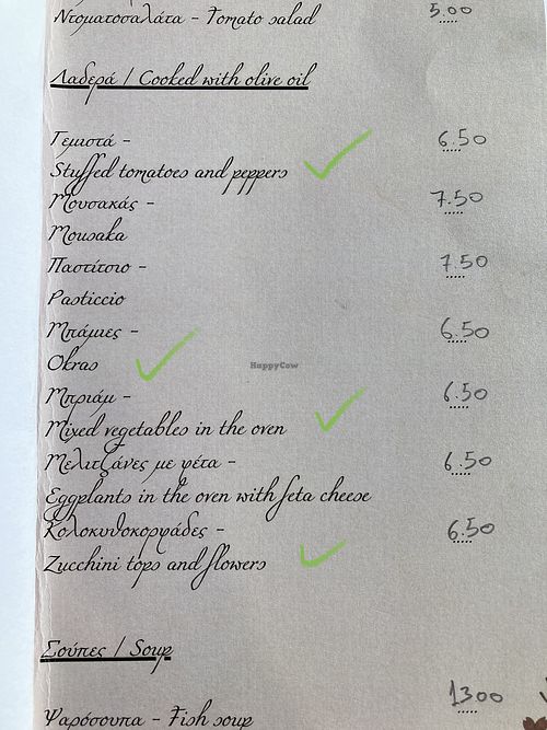 Menu - item ✔️ are vegan  at Karabópetra in Neo Itilo