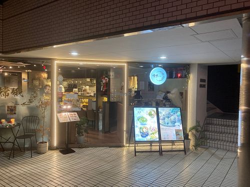 Outside at vegan veggie joga - 嫦娥 in Tokyo