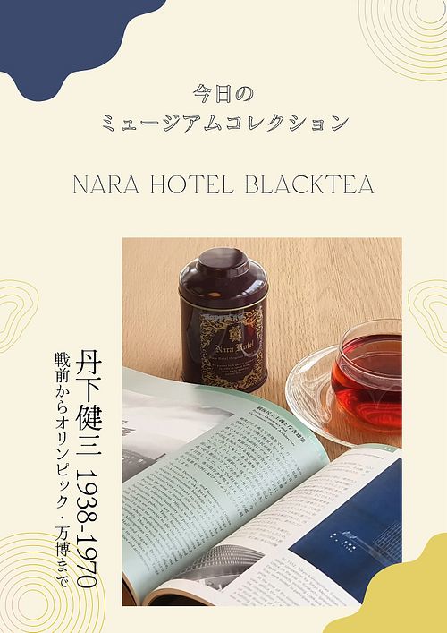  at 403 Museum by The Space in Oita