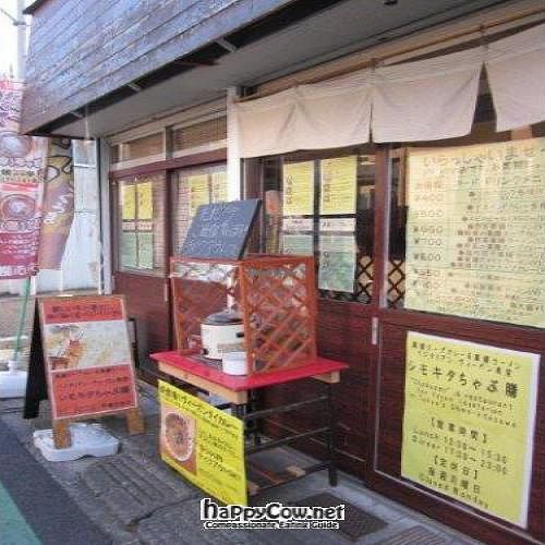  at Yakuzenshokudo Chabuzen in Tokyo