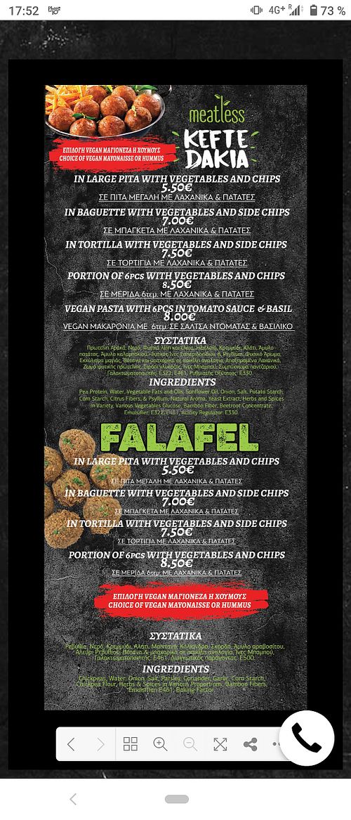  at Star Fast Food in Rhodes