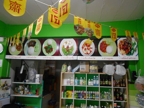 Raam Thummachat 9 meals - Number 7 yummy! at Thammachat Vegetarian Food ธรรมชาติ อาหารเจ พัทยาเหนือ in Pattaya