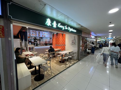 New store exterior  at Kang Su Vegetarian 康素 - Orchard in Central Singapore