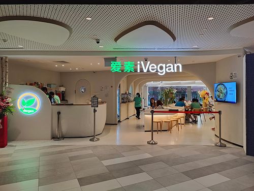 Restaurant entrance at iVegan 爱素 - Katong in Central Singapore