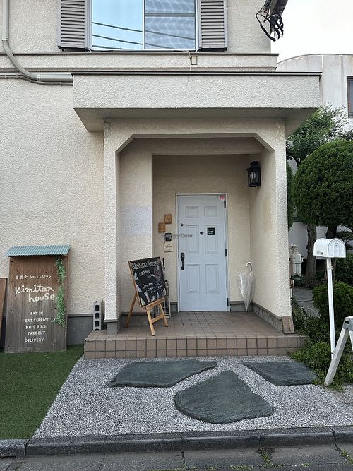  at Kimitan House in Tokyo