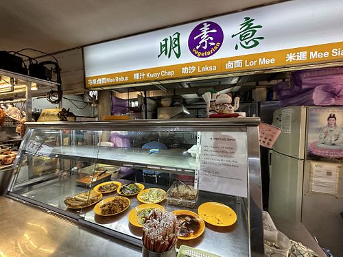   at Ming Yi Vegetarian 明意素 in Central Singapore