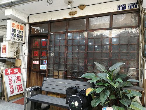 exterior at Vegetarian Garden 素食園 in Nangan