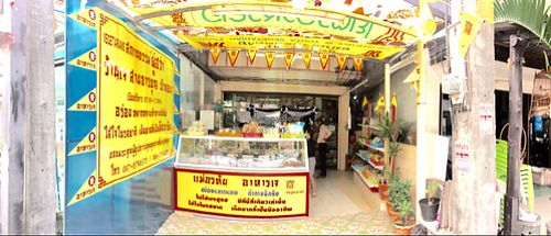 outside the restaurant.  at Mae Orathai Vegetarian in Phuket