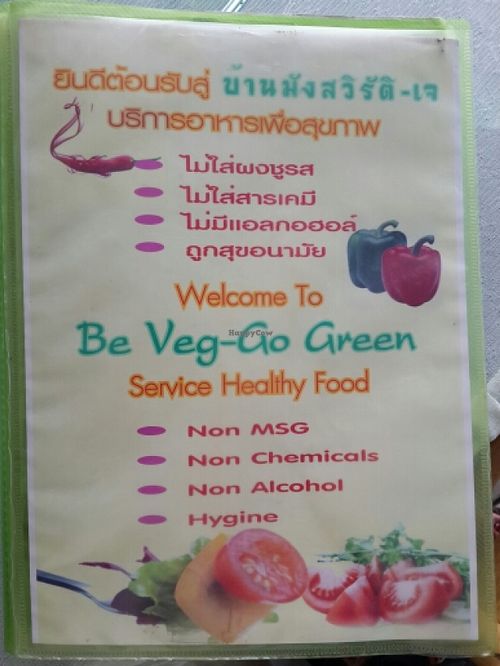 menu cover r at Loving Hut - Bangna in Bangkok