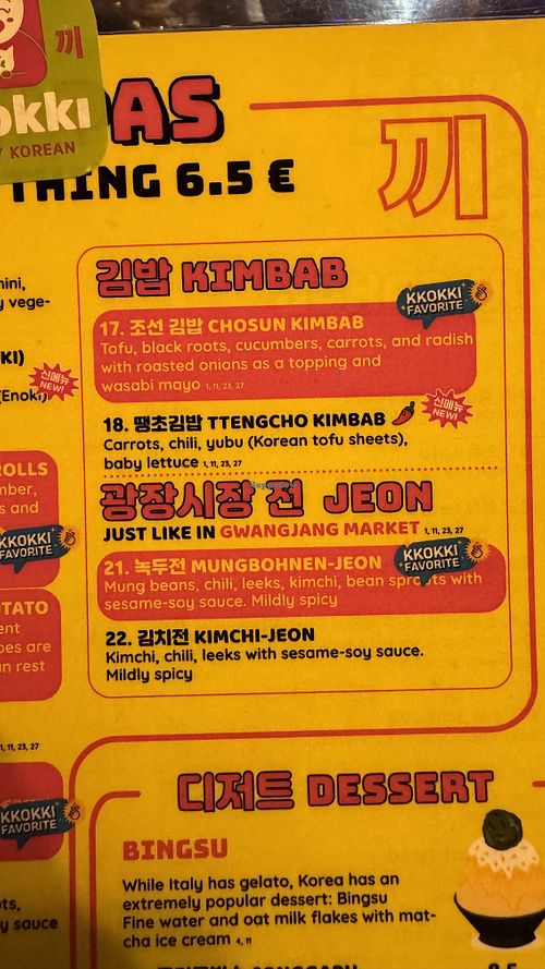   at Kkokki Vegan House in Hamburg