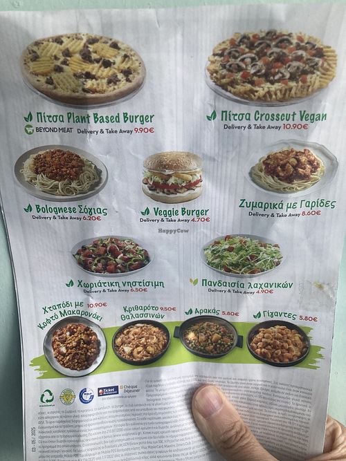   at Pizza Fan in Kalamata