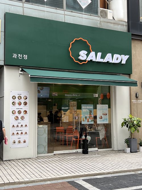 storefront  at Salady in Gwacheon