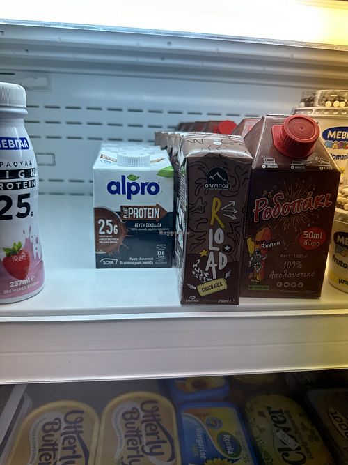   at Mouria Supermarket in Zakynthos