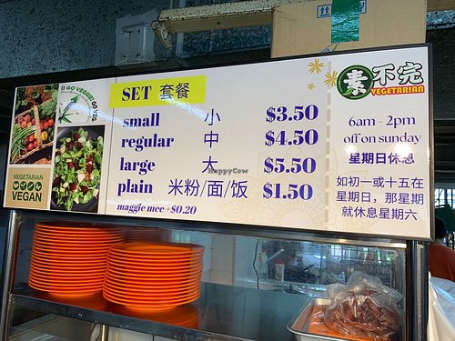 Price and opening hours. Photo by Henry Lau aka Mr Purple at Su Bu Wan Vegetarian 素不完 in Central Singapore