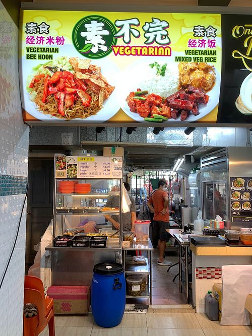 Stall front. Photo by Henry Lau aka Mr Purple at Su Bu Wan Vegetarian 素不完 in Central Singapore