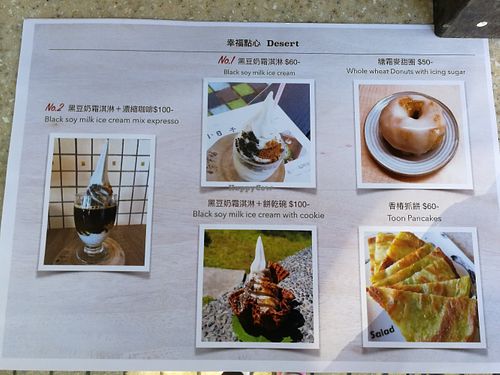 food menu at 100% Happiness - 百分幸福 in Beigan