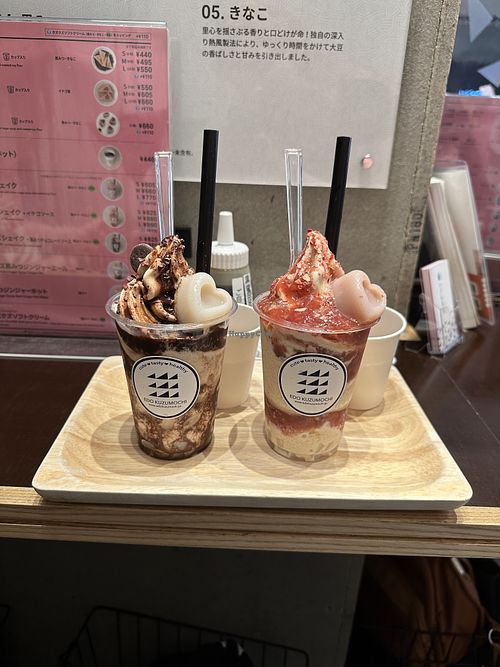   at Edo Kuzumochi in Tokyo