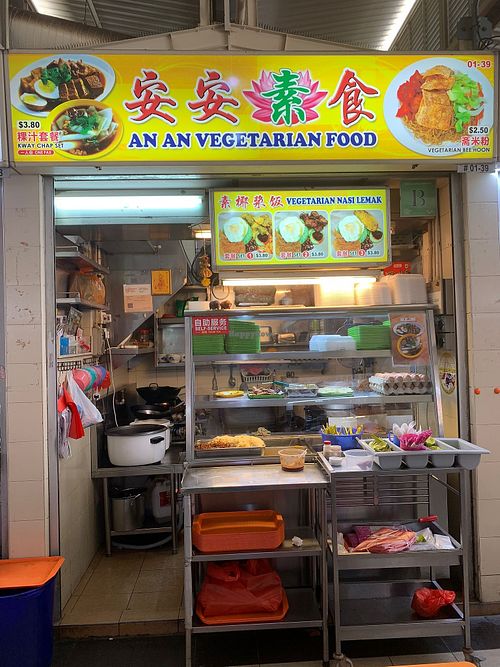Stall front photo by 
Henry Lau aka Mr Purple.  at An An Vegetarian Food 安安素食 in Central Singapore