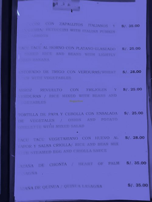   at La Noche  in Iquitos