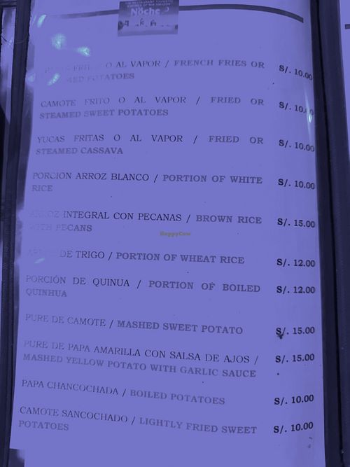   at La Noche  in Iquitos