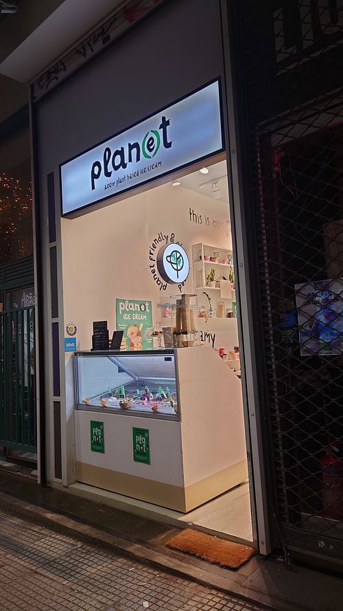 Outside at Plan(e)t Ice Cream in Athens