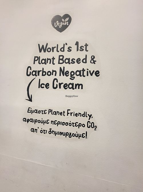 !! at Plan(e)t Ice Cream in Athens