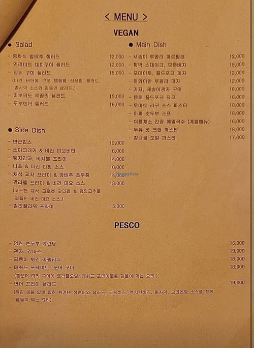 menu  at Newsual Inn 뉴즈얼 인  in Ansan