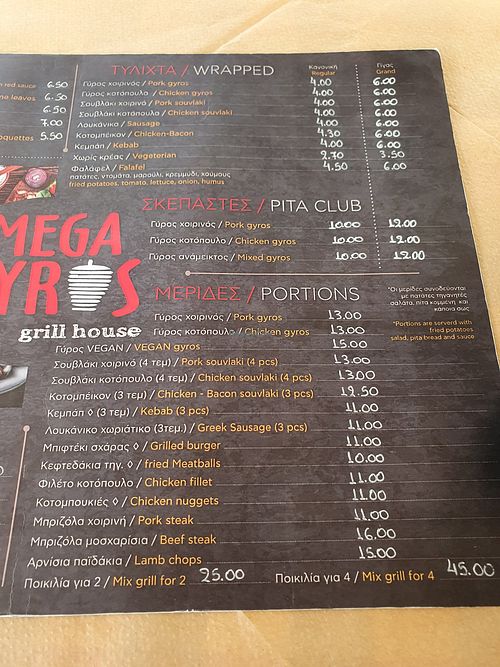 Menu at Mega Gyros in Lefkada