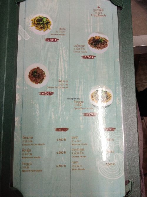 Fried Noodle at Happiness Vegetarian Restaurant in Phnom Penh