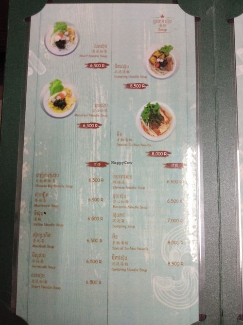 Soup at Happiness Vegetarian Restaurant in Phnom Penh