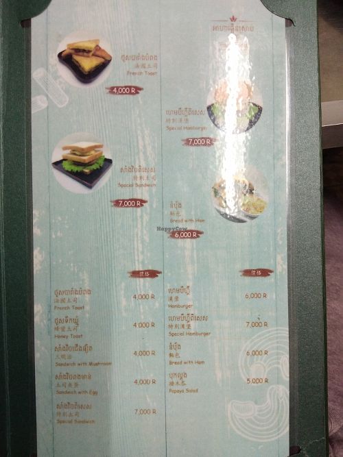 Fastfood at Happiness Vegetarian Restaurant in Phnom Penh