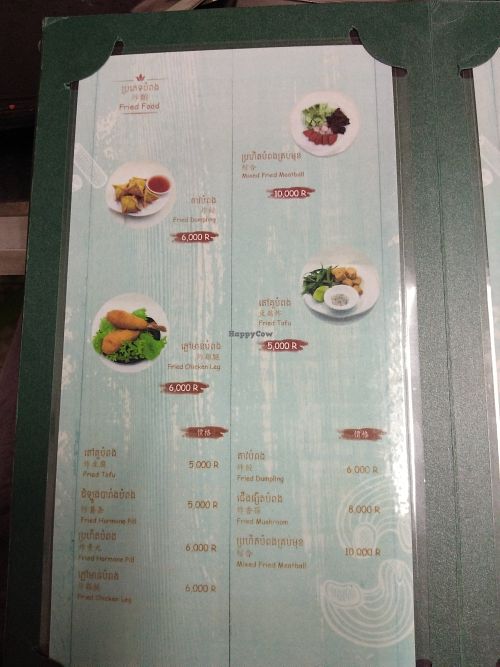 Deep fried food at Happiness Vegetarian Restaurant in Phnom Penh