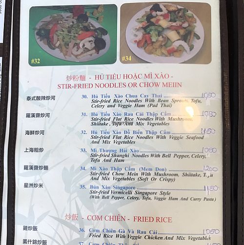 menu at Veggie Garden in Edmonton