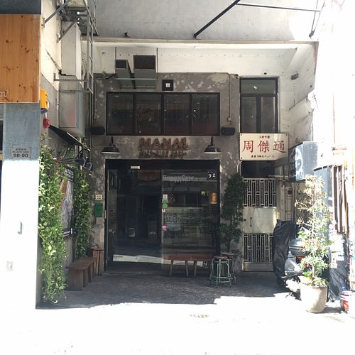 Mana entrance with green wall at MANA! - Soho in Hong Kong Island