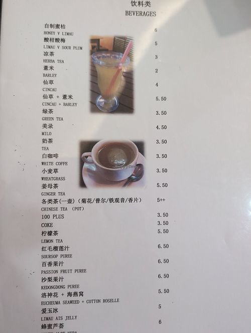 Menu includes honey (not all vegan) at Green Fragrance in Skudai