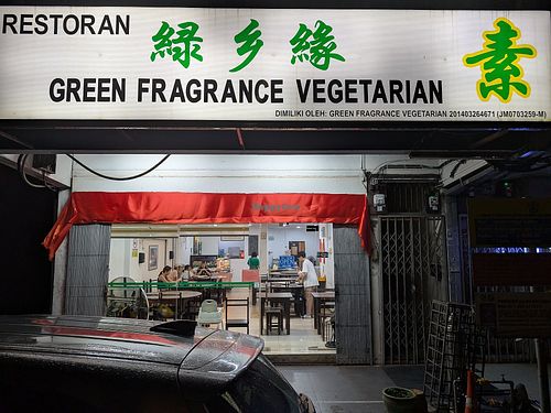 Front at Green Fragrance in Skudai