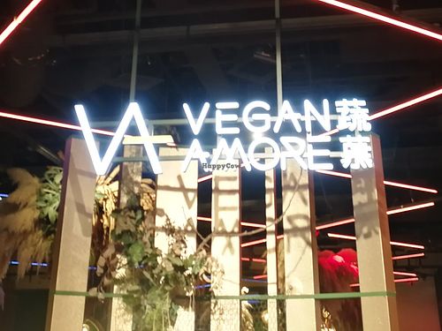 entrance signage at Vegan Amore 蔬慕 in Taipei