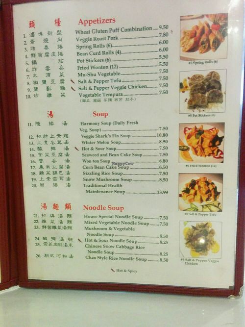 Menu at Nature Vegetarian Restaurant in Oakland