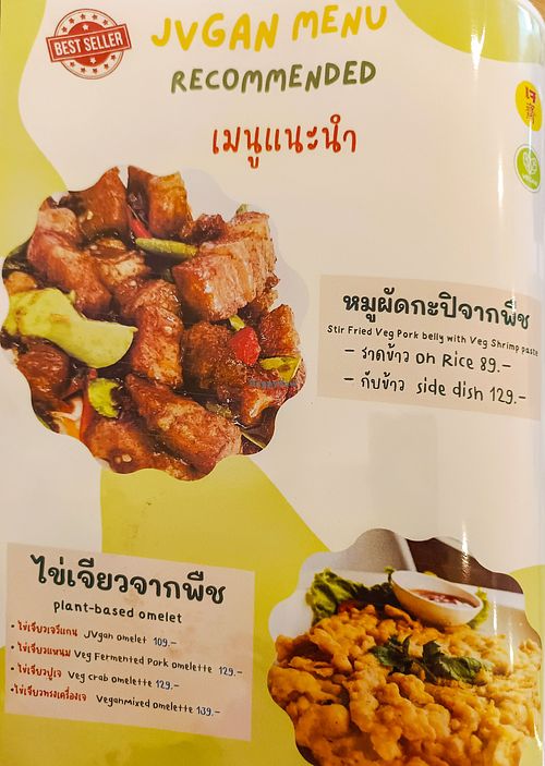  at JVgan Healthy Food in Sri Racha