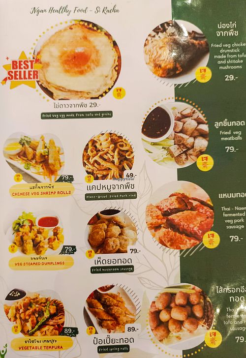  at JVgan Healthy Food in Sri Racha