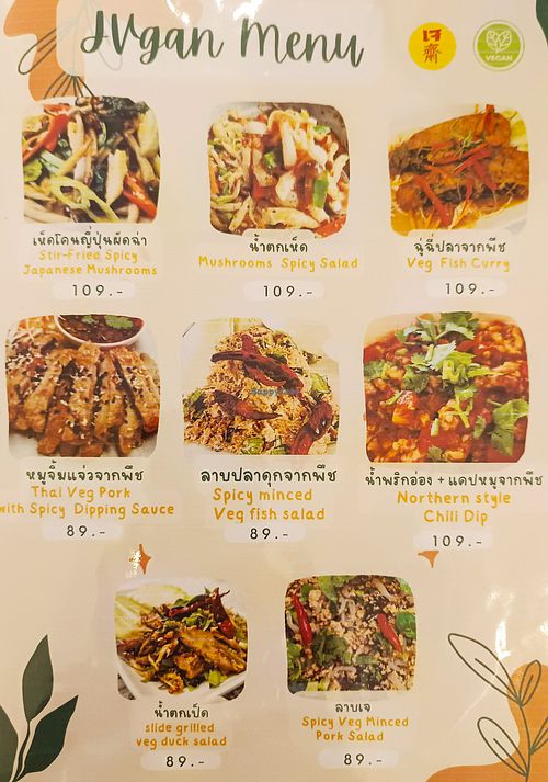  at JVgan Healthy Food in Sri Racha