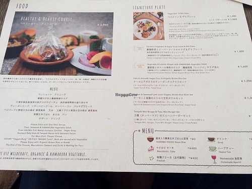 Menu at Chaya Macrobiotics - Shiodome in Tokyo