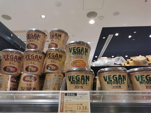  at BIO-RAL - Shinjuku in Tokyo